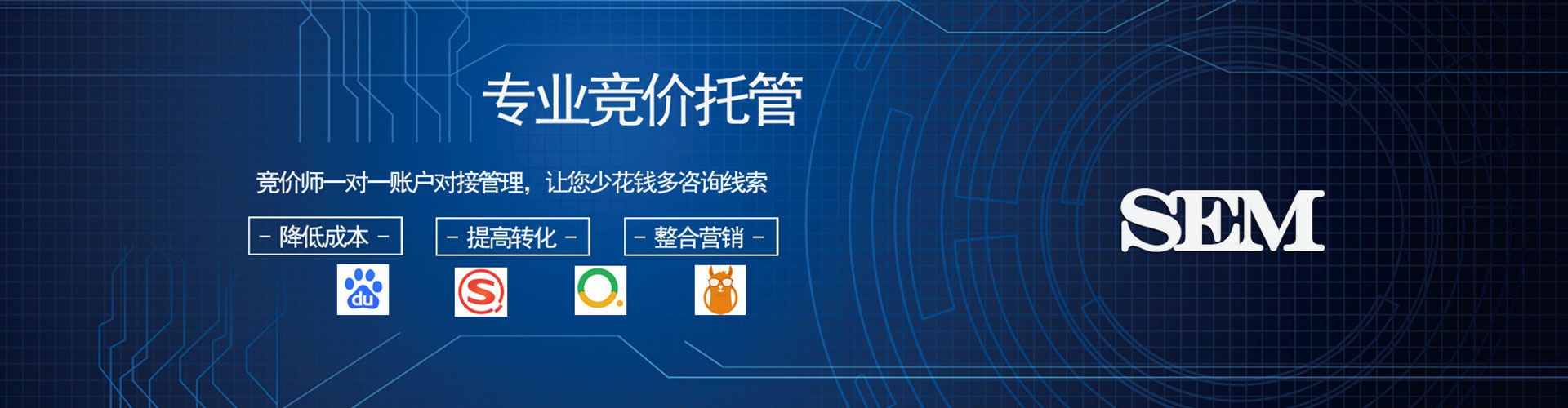 克拉玛依百度广告竞价