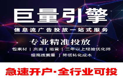 百度推广公司案例解读：如何实现低成本高回报